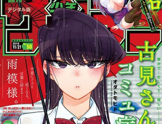 《我可是你的姐姐》动漫观看